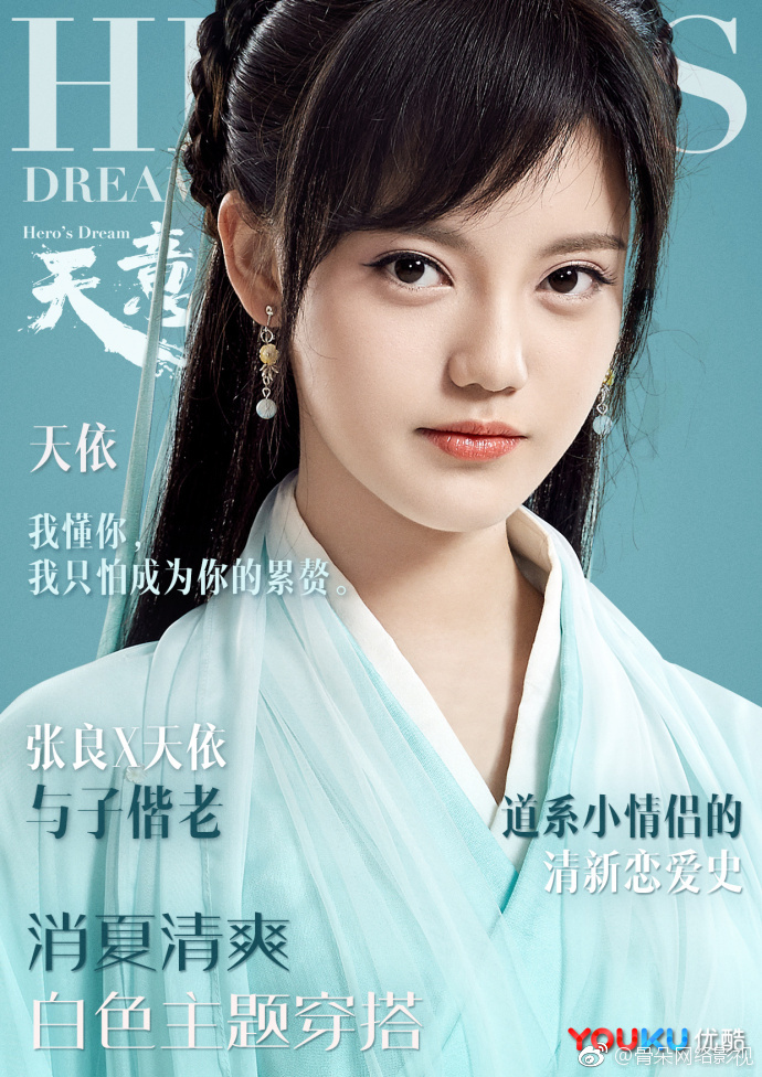 曝海报和mv!据钱莉芳同名小说改编