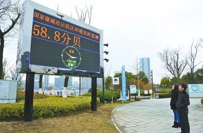 城市噪声已成为环境污染投诉热点
