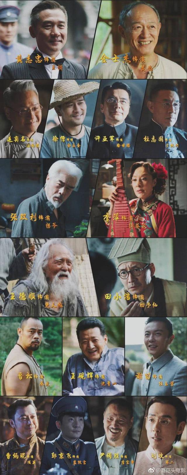 请来了半个娱乐圈的老戏骨,陈思诚《远大前程》收视率仍扑街了!