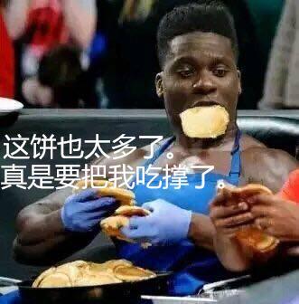 哈登也受益 詹皇做饼无人吃太憋屈