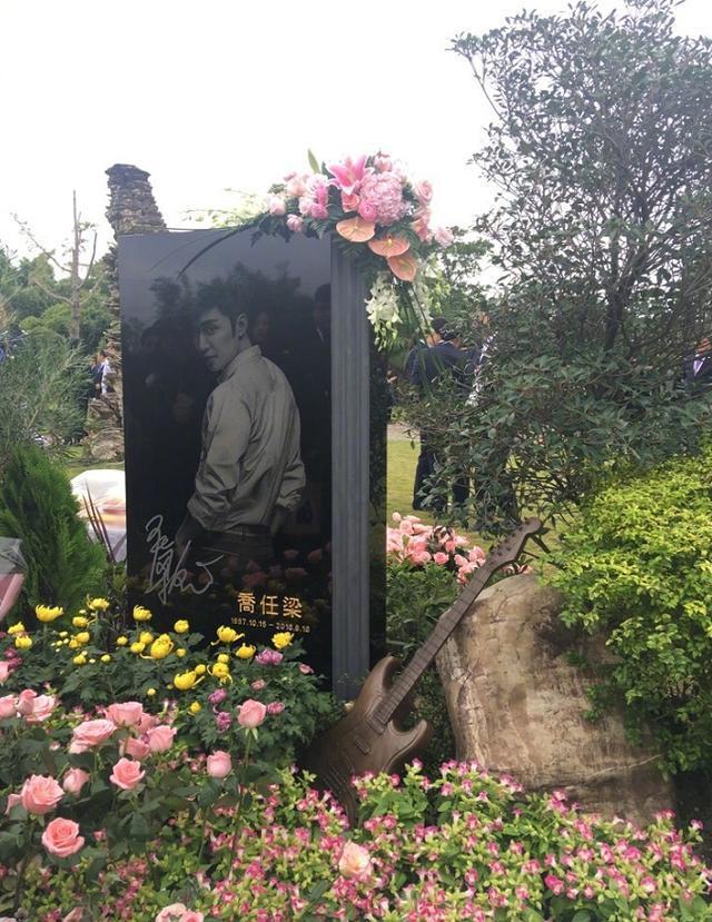 乔任梁墓和姚贝娜墓,墓地境遇相同设计新颖,但寓意有所不同!