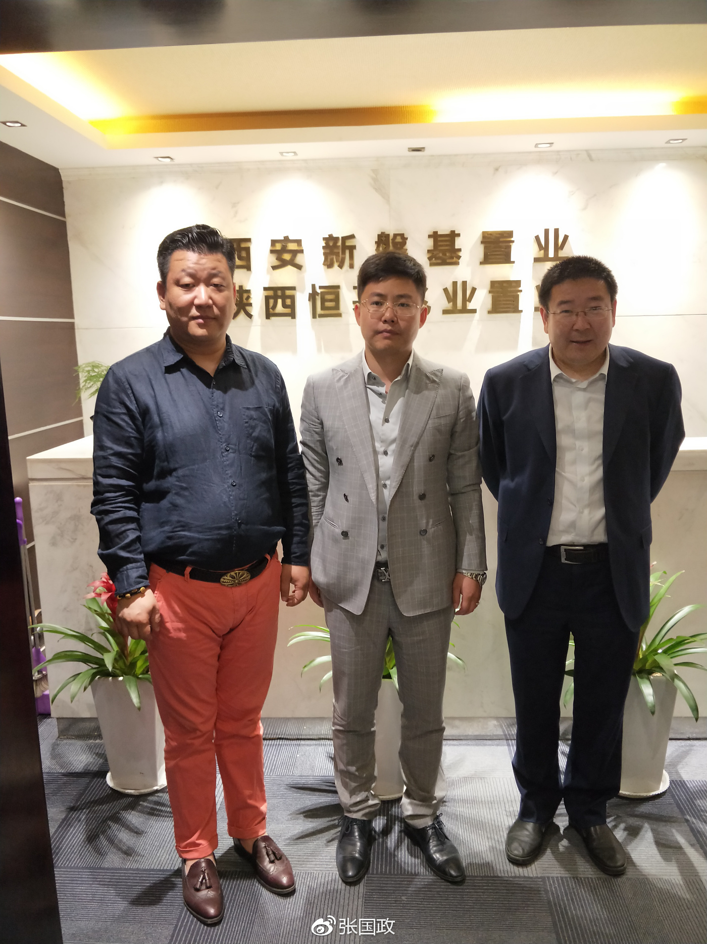 谢洪波荣任西安新磐基置业董事长,袁啸荣任西安新磐基置业总经理