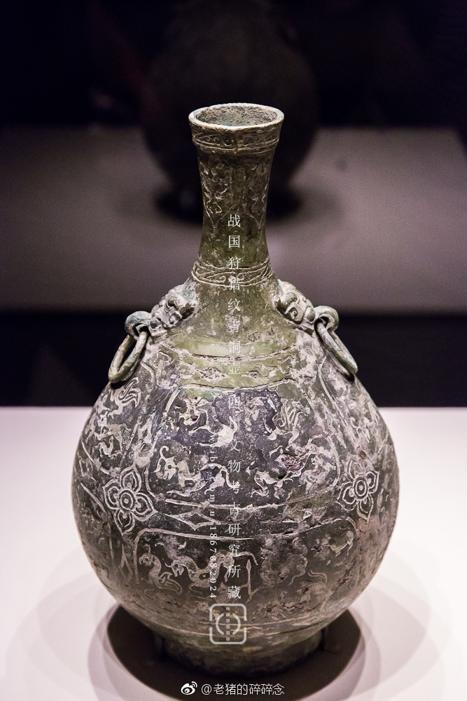 实拍一件战国狩猎纹青铜壶