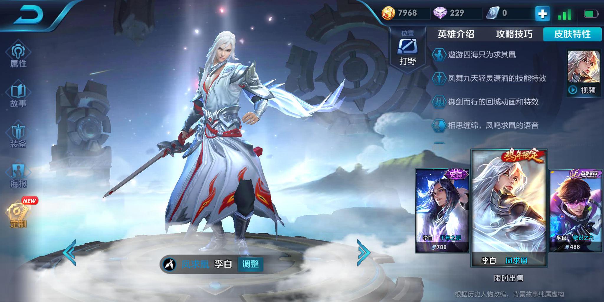 露娜|韩信|李白_新浪新闻