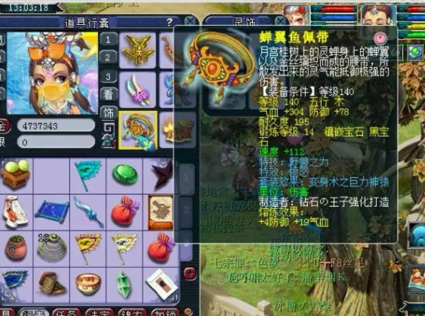 梦幻西游高手在民间展示一个没有化圣九的超强大唐