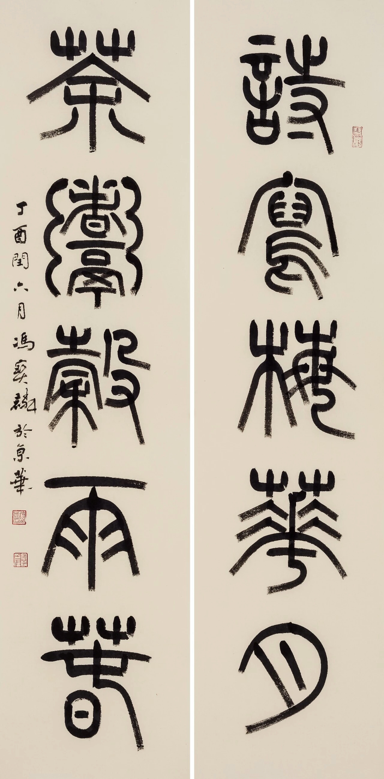 篆书印章都刻了些什么字 这些字主要表达了什么