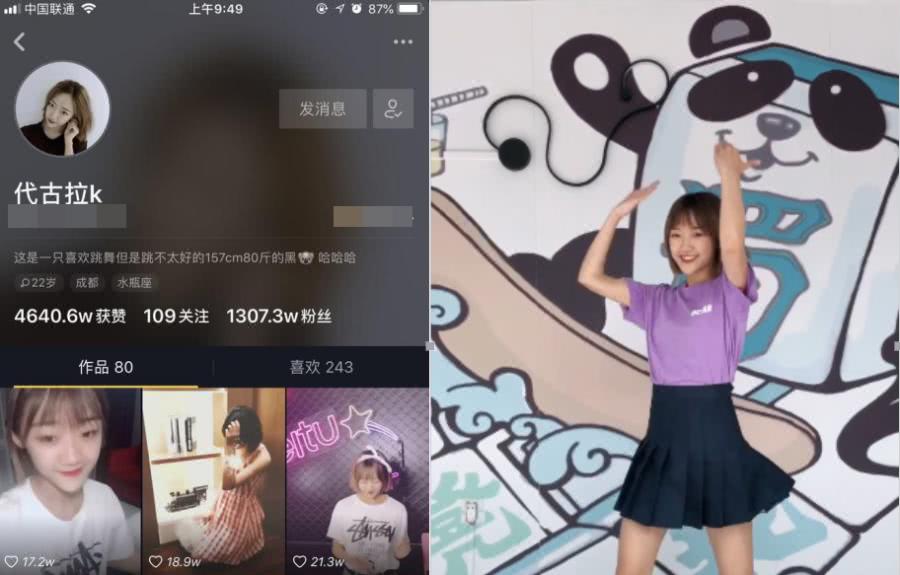 代古拉k到底为什么这么火?还成为抖音第一舞蹈达人?网友:因为它