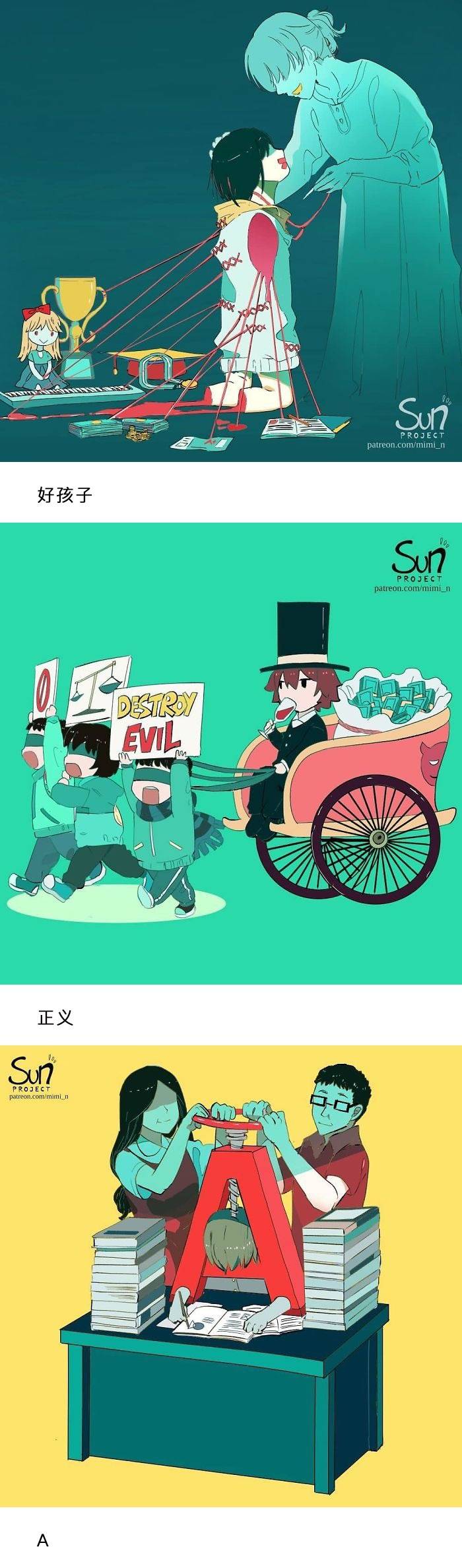 无题画师thesunproject