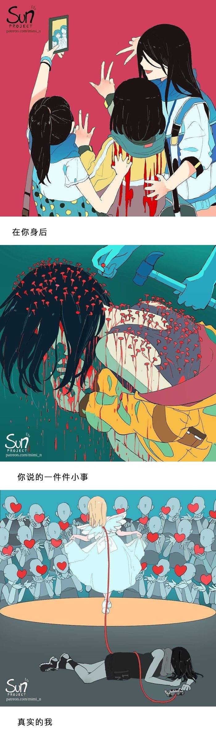 无题画师thesunproject