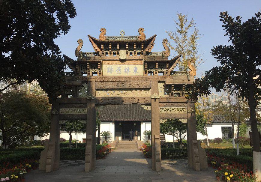 这个明朝皇帝起用阉党,视东林党为祸水,却不被看作是昏君|隆武帝|东林