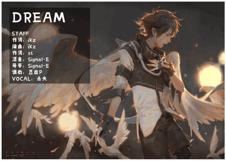 爱音乐推神秘虚拟歌手新人未央即将登场