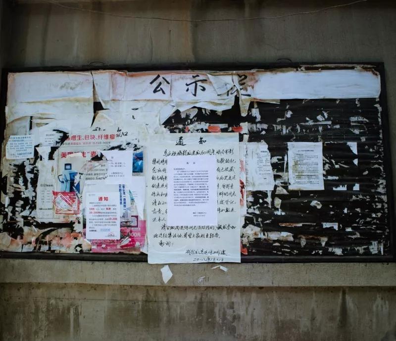 在峨影宿舍区还能看到以前的黑板公示栏,手写的通知书将时间停格,拉回