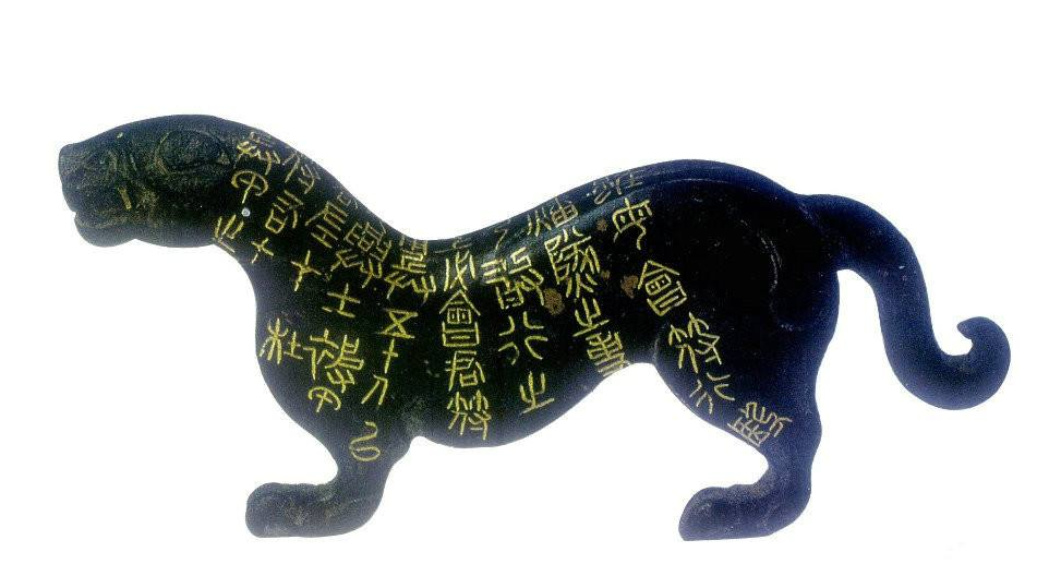 魏国|虎符|皇帝_新浪新闻