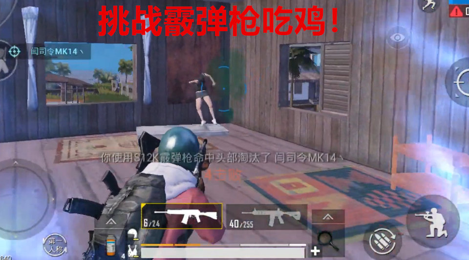 7K7K《极地求生》网页吃鸡:画质秒杀荒野行动