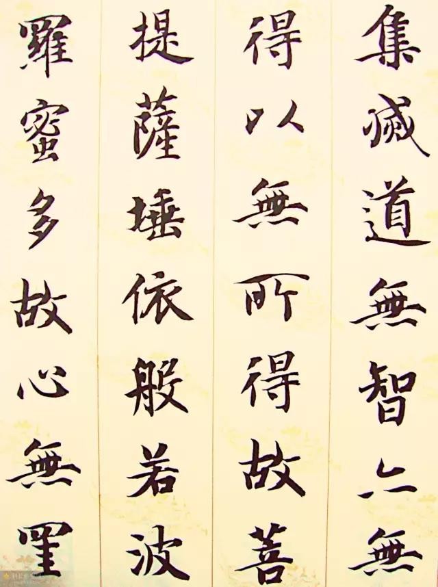 智永告诉你最好的静心办法