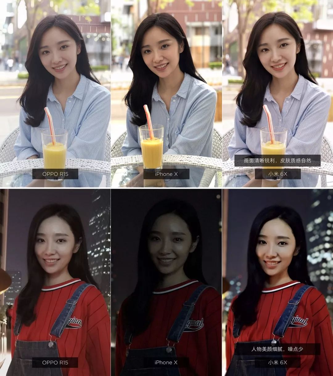 小米6x后置人像模式拍照样张