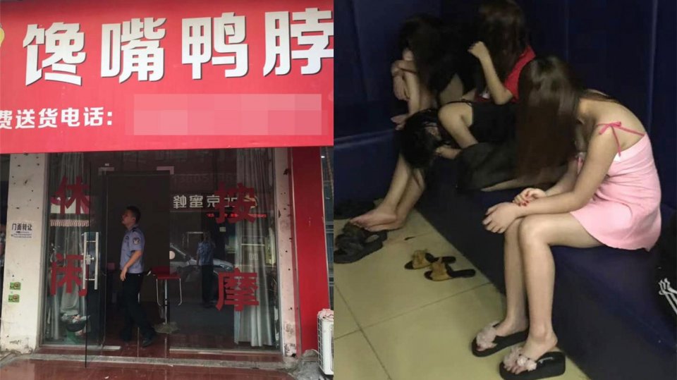 鸭脖店暗藏卖淫窝点失足女皆未成年