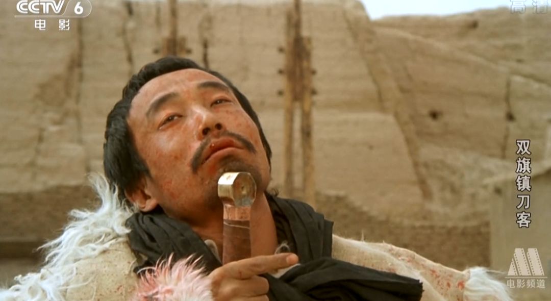 周星驰致敬,抄它必火,中国最好的武侠片你没看过|双旗镇刀客|何平