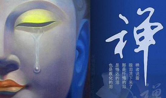 净就是禅,禅就是净,念佛和参禅是一不是二,看元音老人开示_新浪新闻