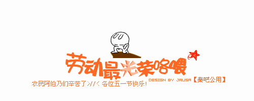 节日不打烊!江西中路物流有限公司欢度五一劳动节!