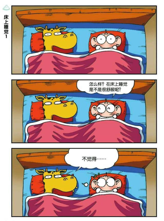家里闹钟坏了,呆头爸爸把蚊香点着后面连一个鞭炮
