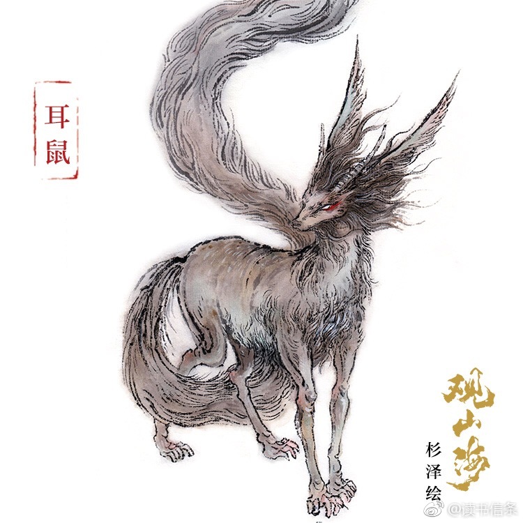 观山海无边,感万物有灵.