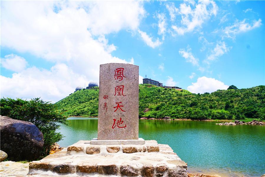 隐藏在岭南的凤凰山天池,是上帝遗落在潮州的人间仙境