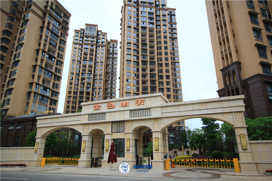 金色明天二期(香槟城)大门焕然一新 9月30日启动排号!