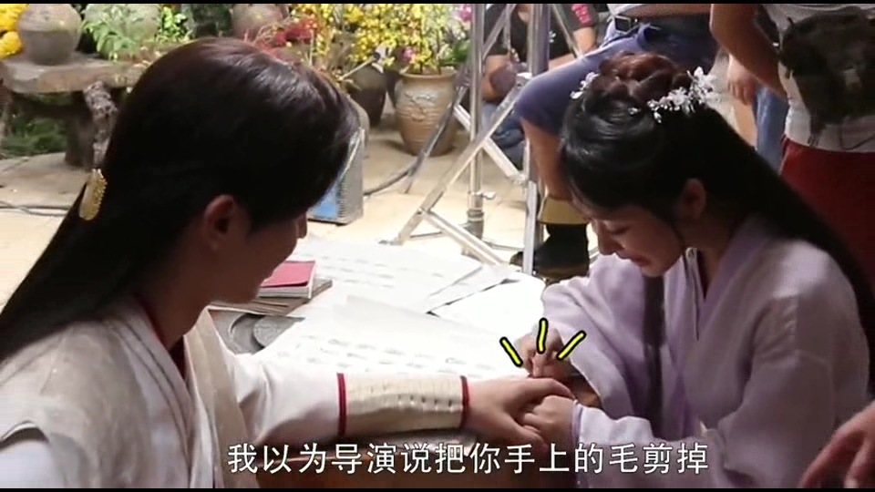 《香蜜》幕后花絮 : 邓论要握杨紫的小手手, 杨