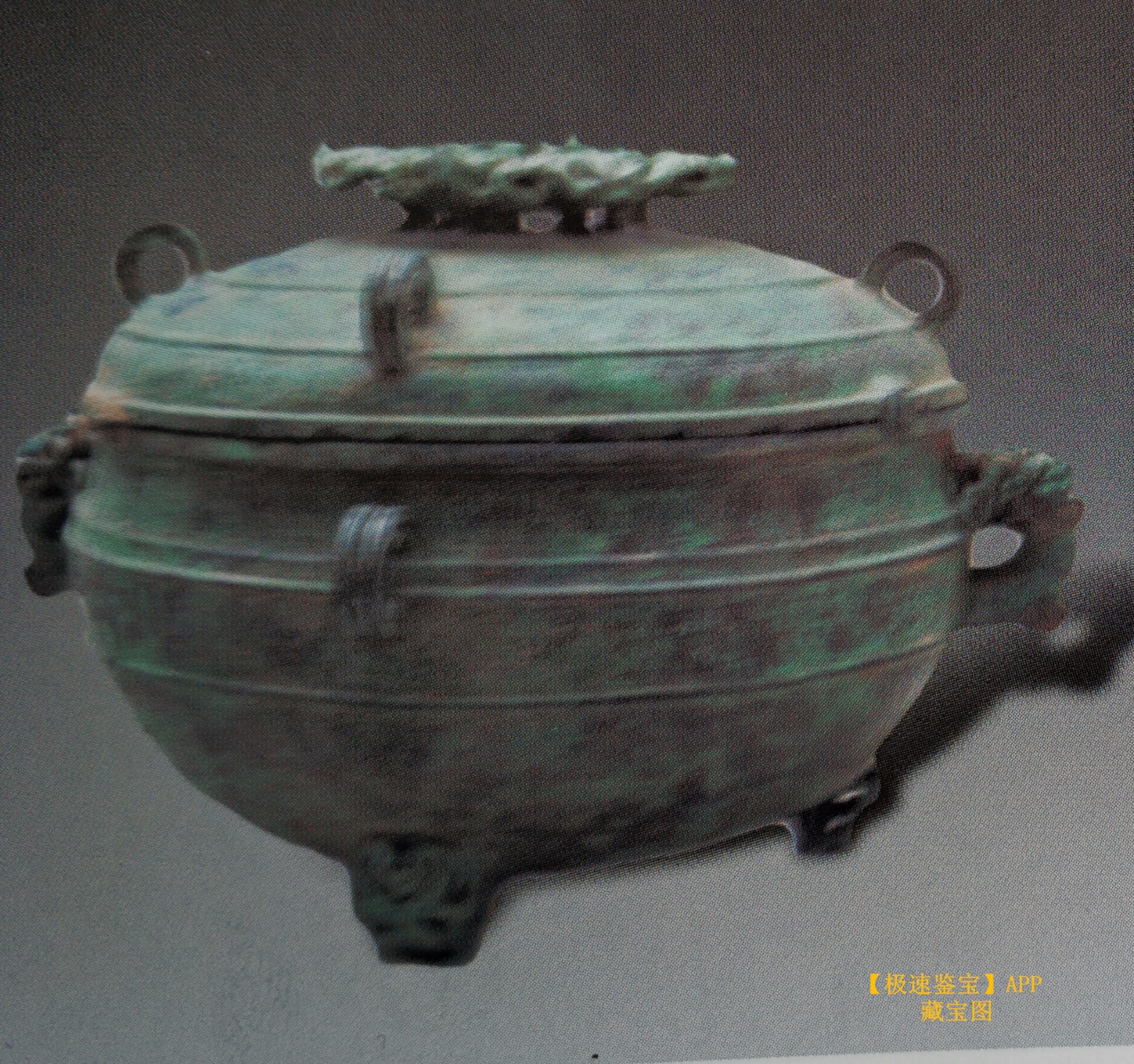 吃货们，这些古代食器你都认识吗？|食器|西周|青铜_新浪新闻