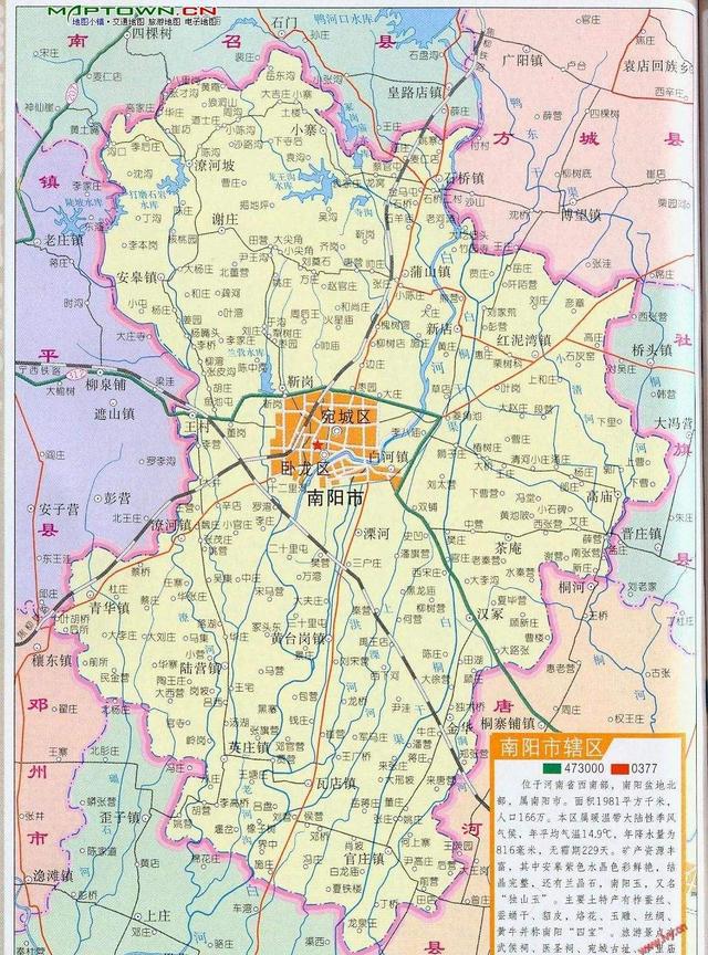 南阳市区区域划分地图图片