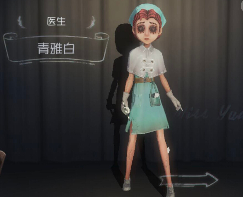 第五人格医生新的天使皮肤出炉 背着一对白色小翅膀好可爱