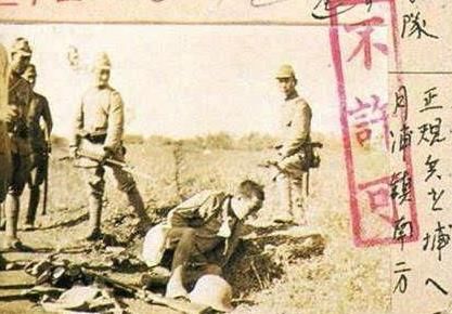 这是上海月浦路,日本鬼子在残忍的折磨杀害中国军人.