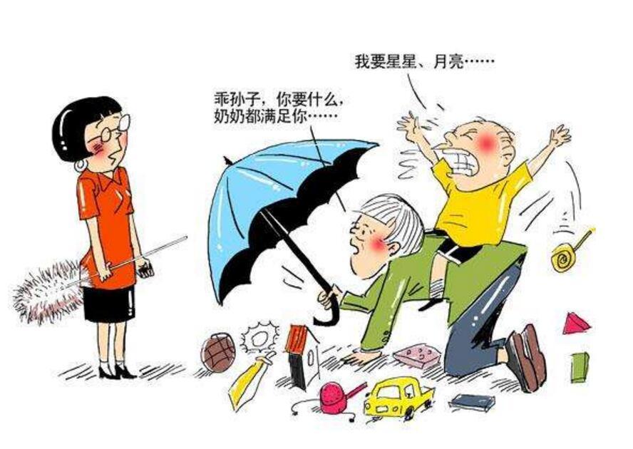 育儿心理学:爷爷奶奶把孙子当儿子养,怎么办?