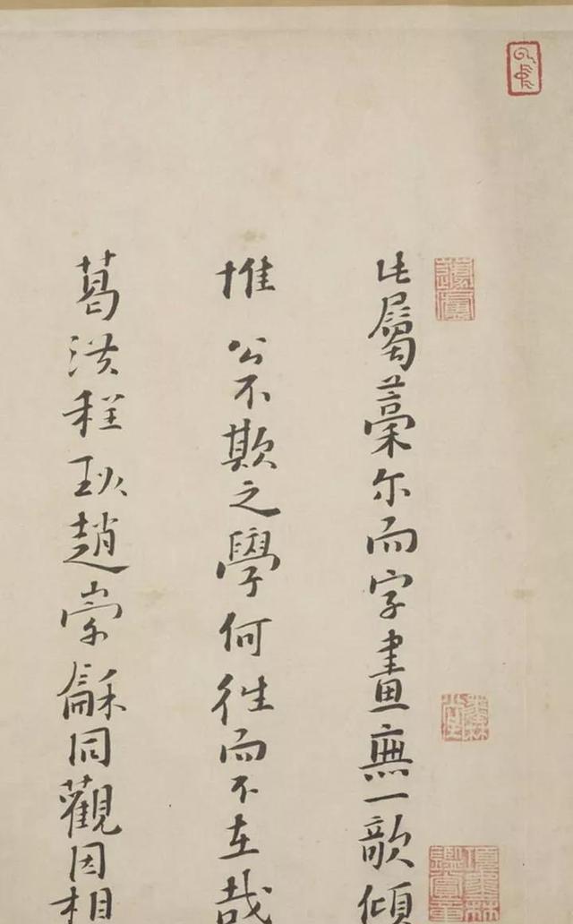 司马光《资治通鉴》全球唯一手稿手书残稿,书法欣赏