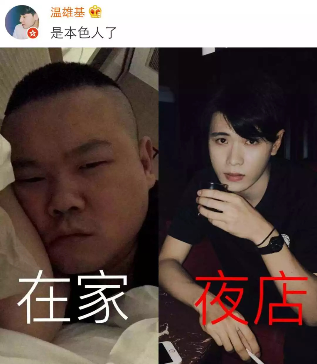 iphone前置vs美颜相机对比这是同一个人