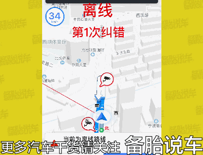 离线导航和在线导航有什么区别?