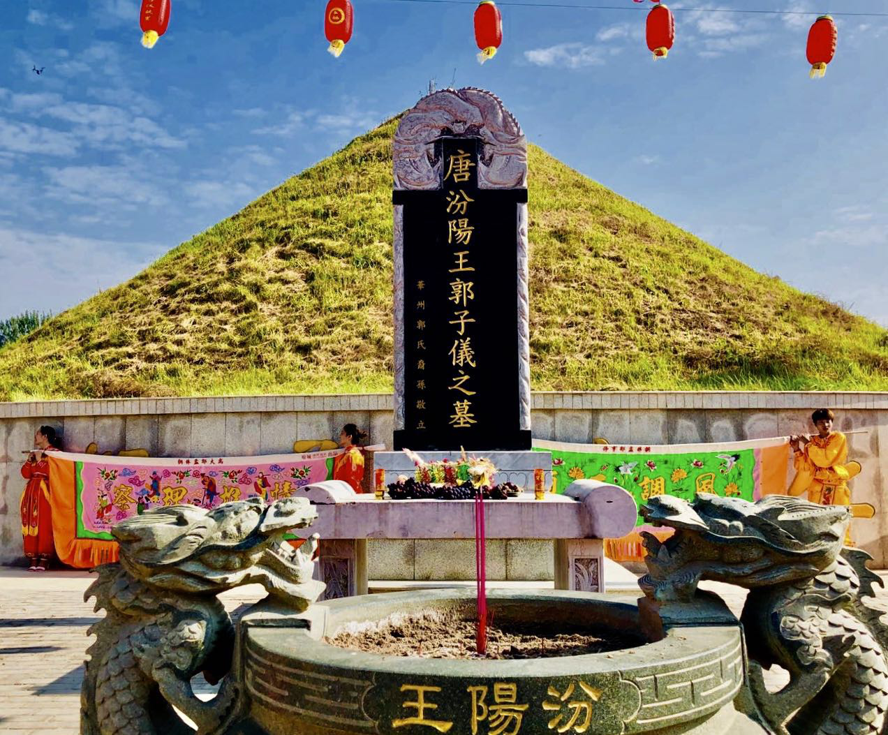 2018郭子仪文化旅游节盛会隆重举行!