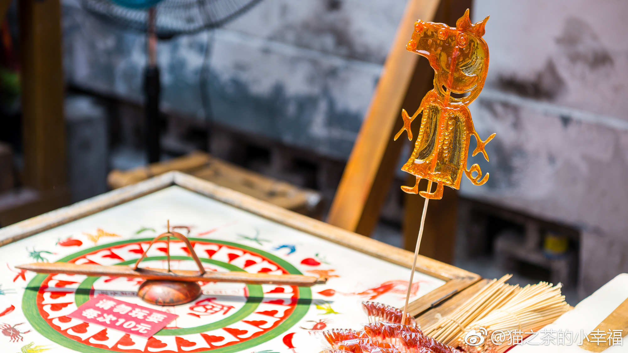 成都糖画,真正的儿时记忆,所有的期待都集中在拨动转盘的一瞬间了|成