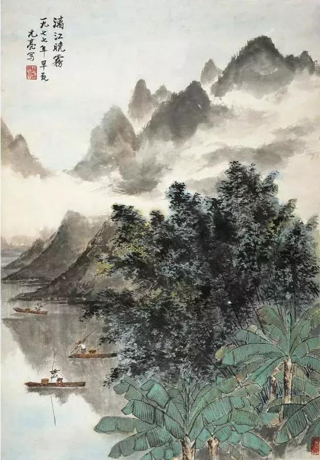 2—1995年)别名容庵,北京山水画家.