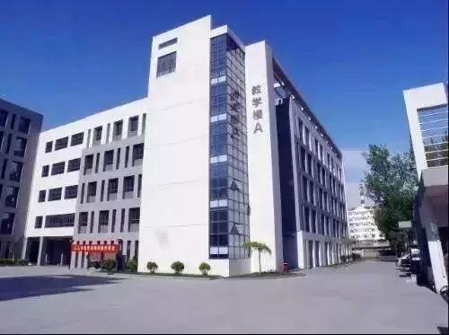 天士力中学 天津市十四中学始建于1952年,位于水产前街45号,是首攀行