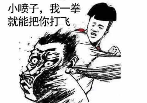 网友列出了5大扎心理由|王者荣耀|扎心|喷子_新浪新闻