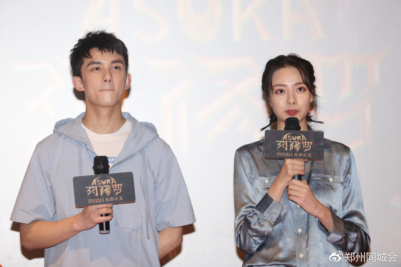 电影《阿修罗》来袭郑州 吴磊"吐槽"外国tony老师