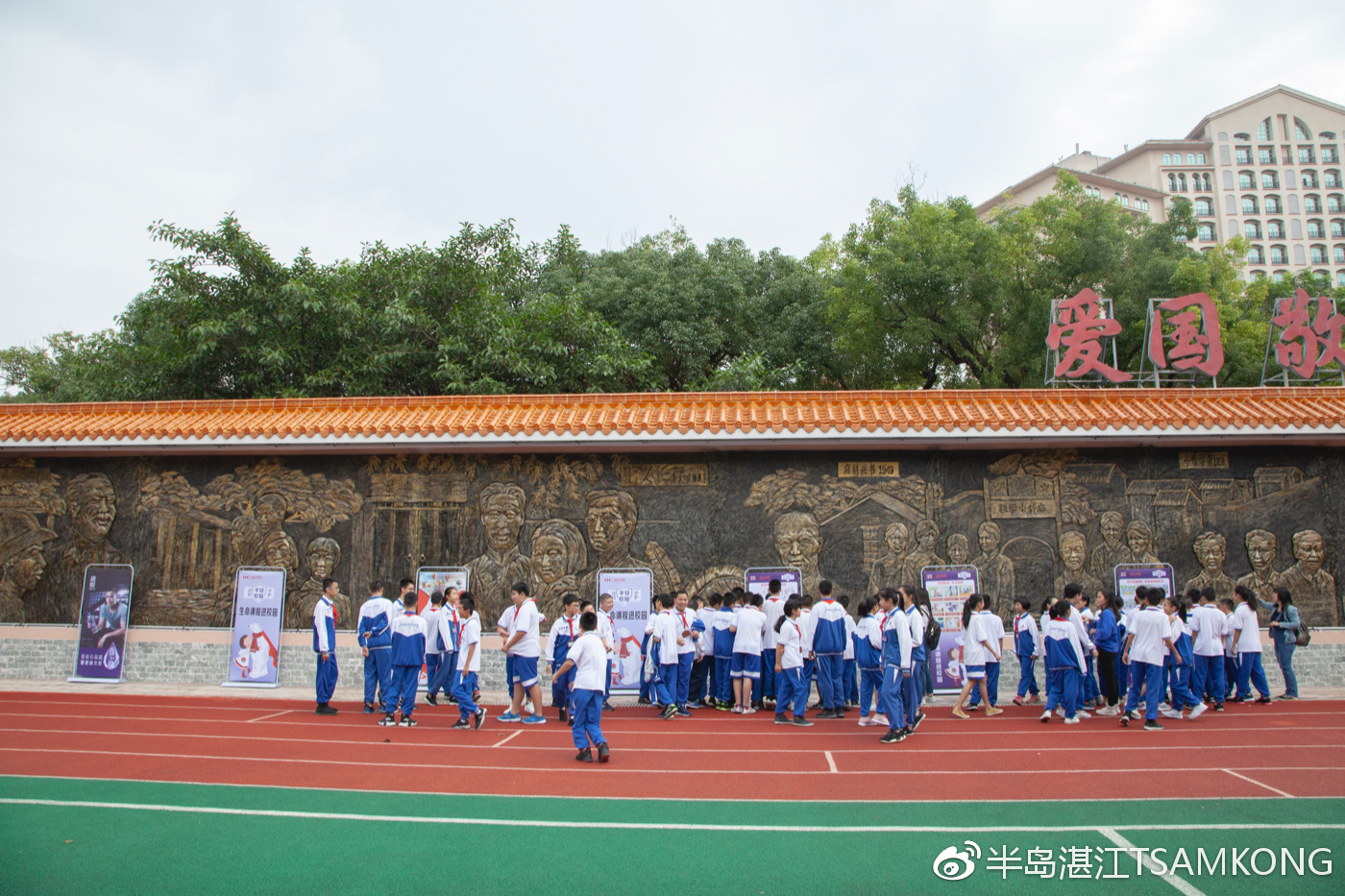湛江市第二中学校服图片