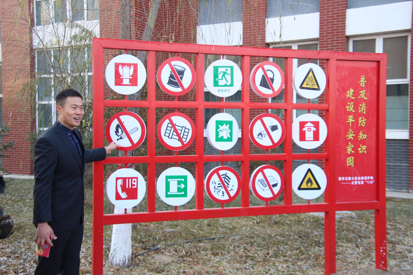 全国中小学校消防安全宣传教育工作推进会将在宁夏银川召开