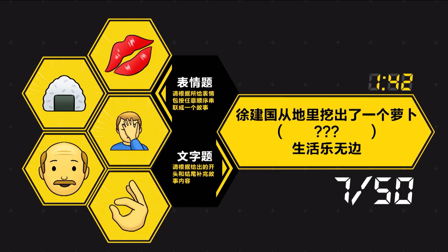 B站出品的《故事王》，可能是全网脑洞最大的综艺了