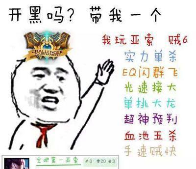 专访亚索配音演员: 开黑可以带我一个, 我亚索贼6!
