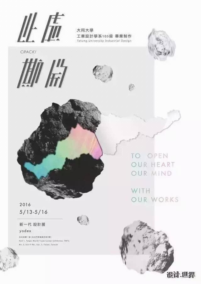 一组精细的海报版式设计参考|版式|海报|设计_新浪新闻