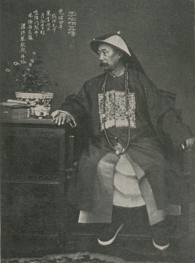 北洋大臣李鸿章不同时期照片24岁从政晚年眼神绝望