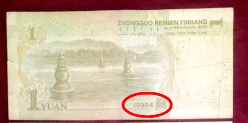 一元纸币上有这“两个字母”打死都别花,懂行人能卖500元!